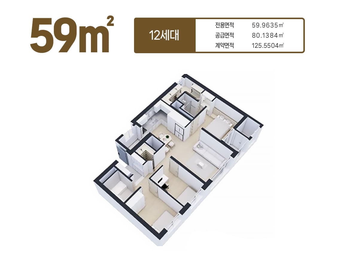 대전 복수동 에르노빌