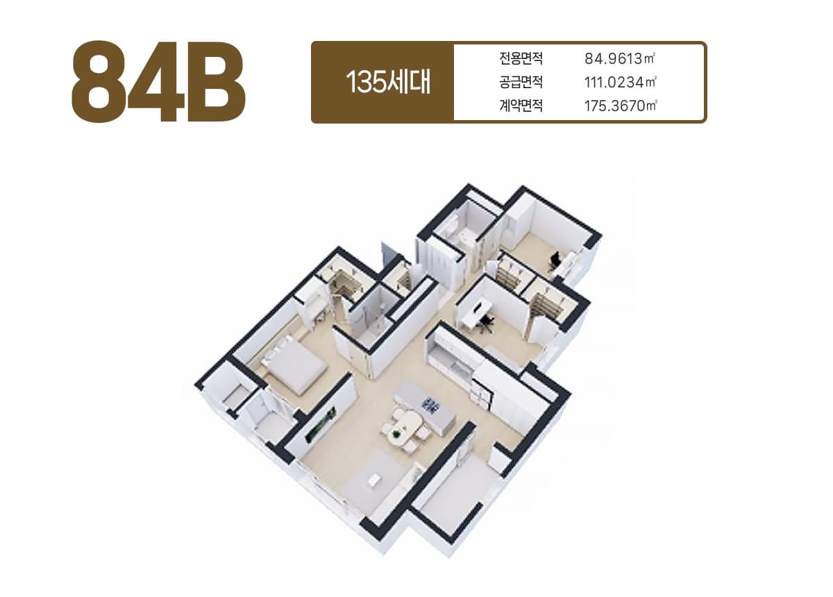 대전 복수동 에르노빌